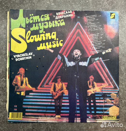 Виниловые пластинки Укупник Добрынин СССР