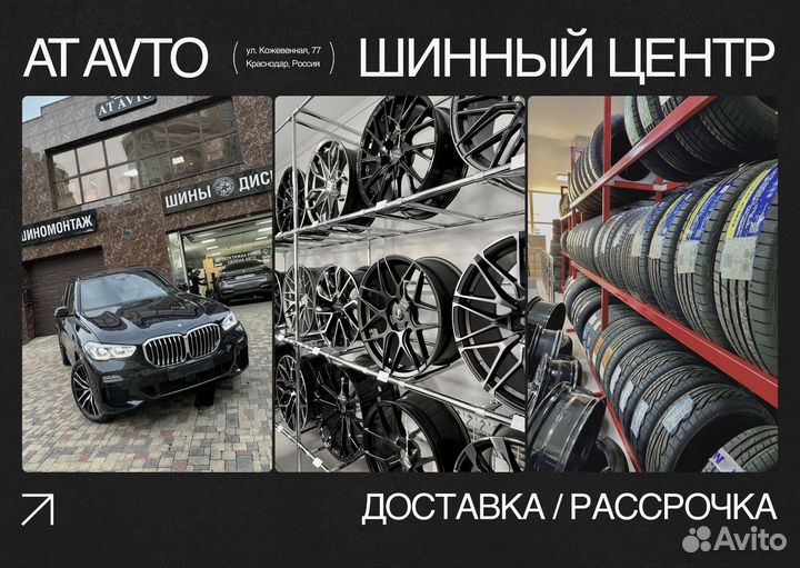 Диски BMW Х2 R20 913М разноширокие