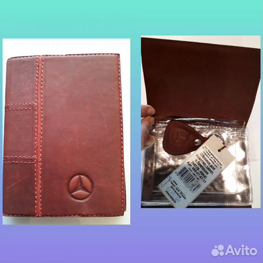 Обложка (кожа) для авто документов