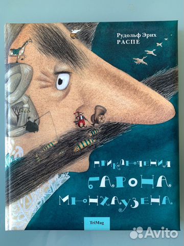 Книги в идеальном состоянии букинистические и новые.... купить в Москве ...