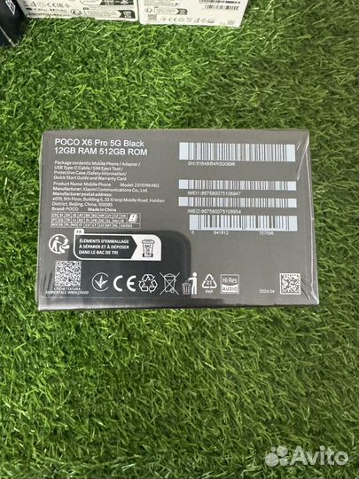 Xiaomi Poco X6 Pro, 12/512 ГБ