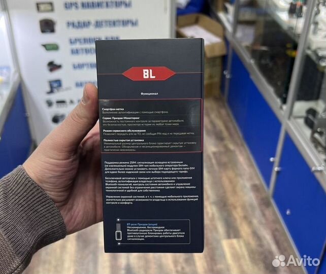 Мощная gsm сигнализация