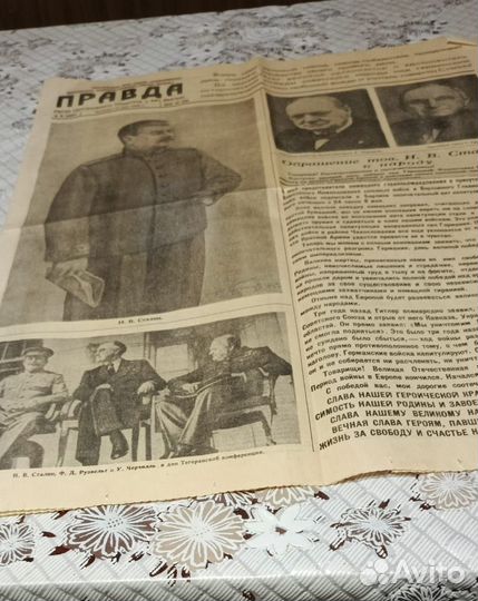 Газета правда от 10 мая 1945 года