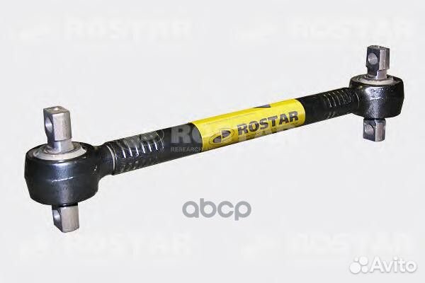 1341-2919012 тяга реактивная L611, Lотв.130