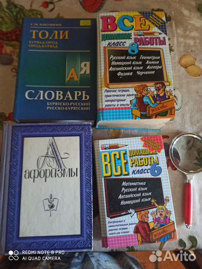 Учебники 7,8,9,6