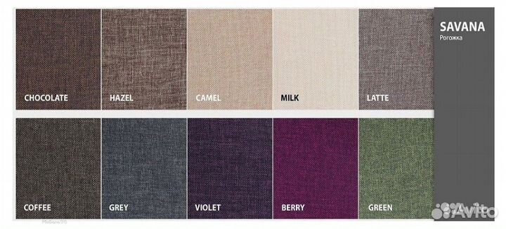 Диван Аккордеон 1400 Velutta LUX 32 накладки мдф