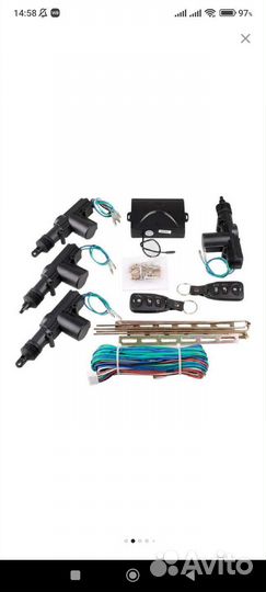 Центральный замок