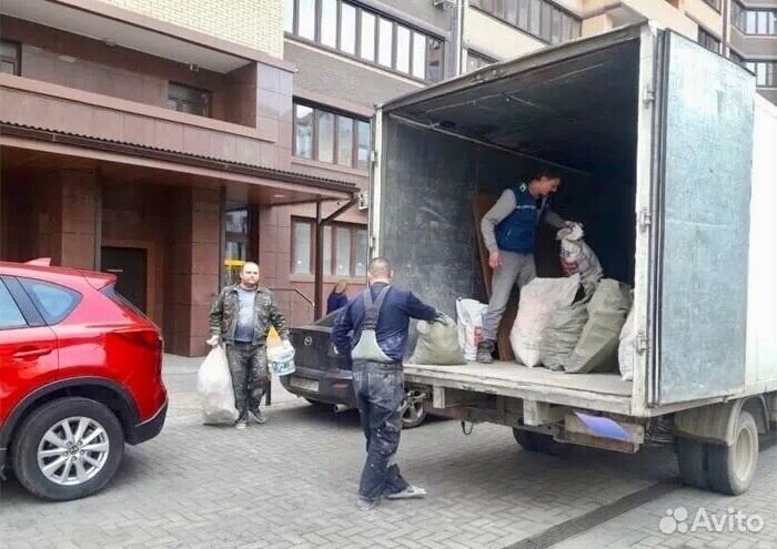 Вывоз мусора