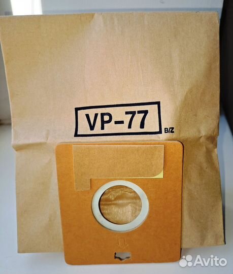 Мешки для пылесоса