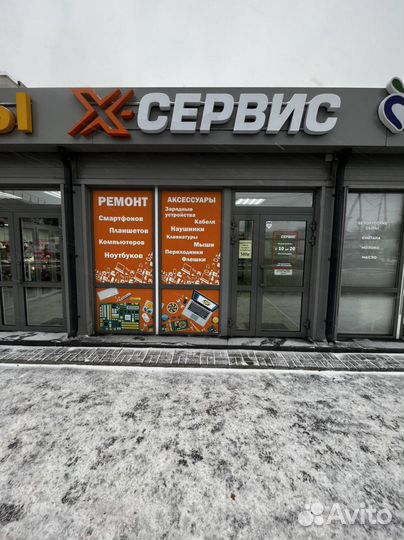 Ремонт смартфонов, планшетов, ноутбуков