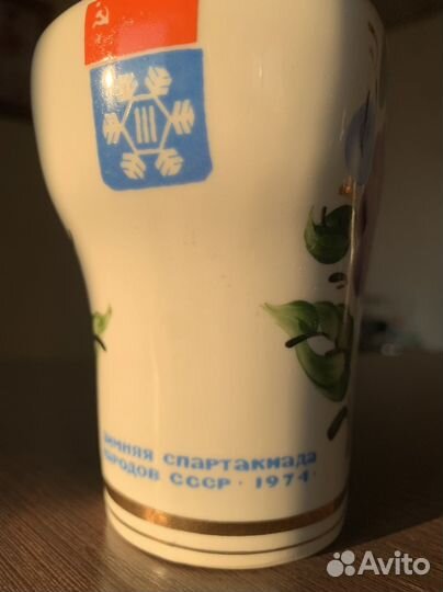 Штофы СССР фарфор