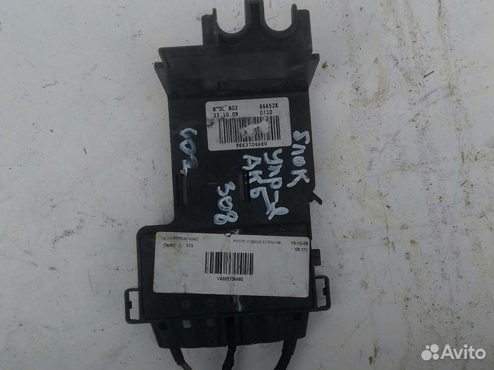 Блок предохранителей peugeot 308