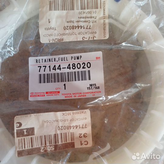 Фильтр топливный Тойота Хайлендер