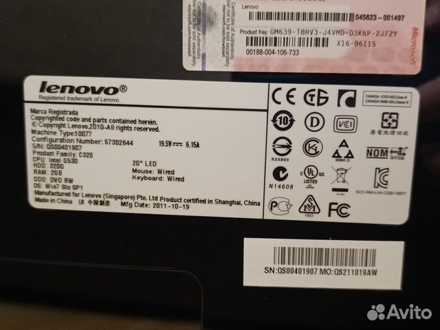 Моноблок Lenovo C320 объявление продам
