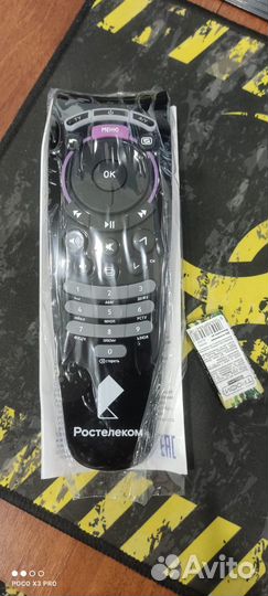 Пульт от приставки ростелеком