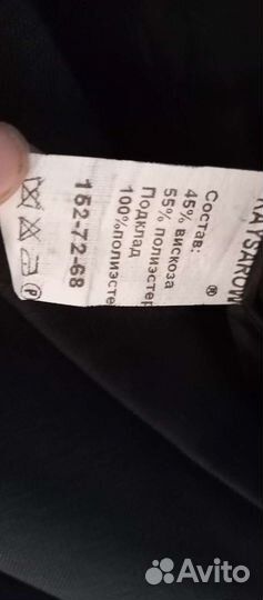 Китель кадетский на ребенка 9-10лет