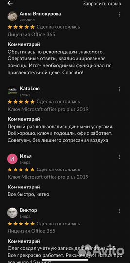 Ключ Windows 10 Pro/11 Pro (Home) привязка