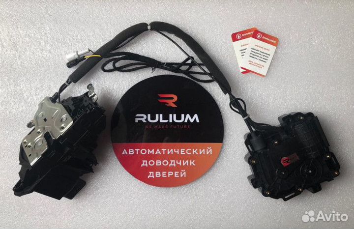 Доводчики дверей на любое авто