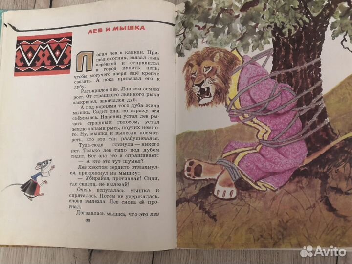 Детские книги советского периода+наборы открыток