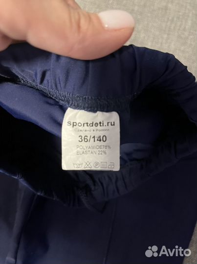 Костюм для спортивной гимнастики