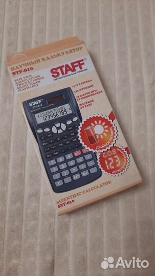 Калькулятор staff