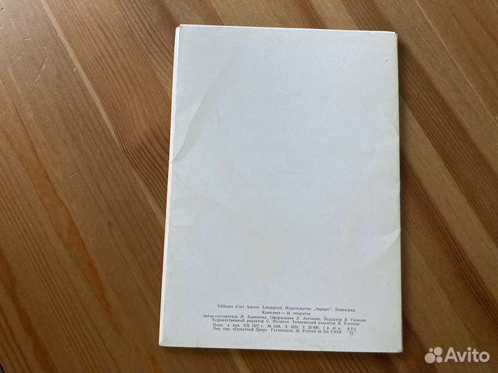 Передвижники