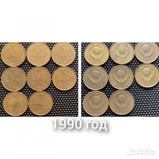 Монеты СССР