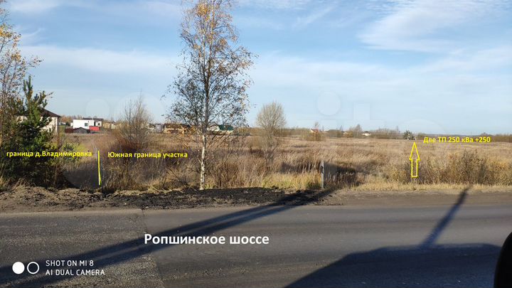 Участок 1,5 га (СНТ, ДНП)