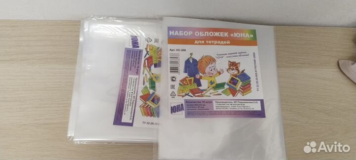 Обложки для тетрадей