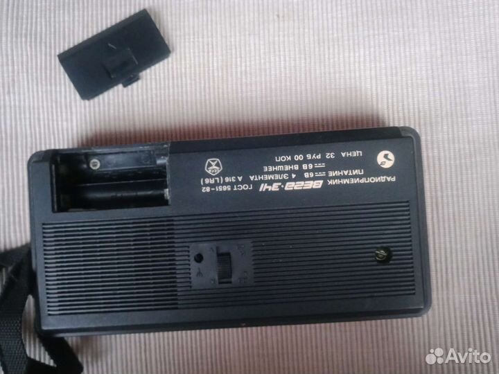 Приемник Вега 341