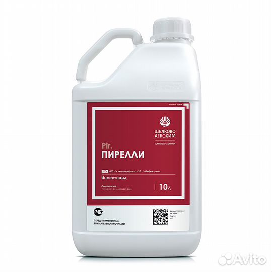 Гербициды. инсектицид. фунгицид