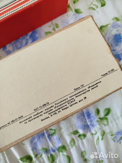 Настольные игры СССР шашки лото нарды домино