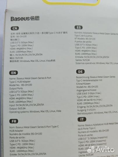 Хаб разветвитель Baseus 6 в 1 Type-C Hub BS-OH100