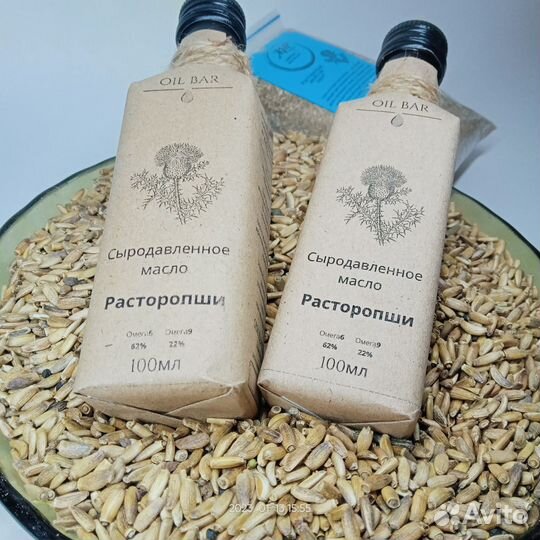 Масло Расторопши холодного отжима