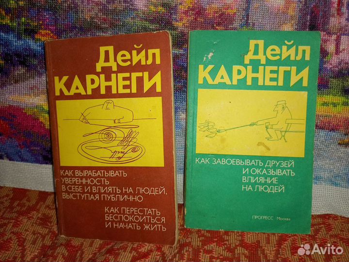 Книги по рукоделию