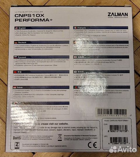 Кулер Zalman cnps10X Performa+