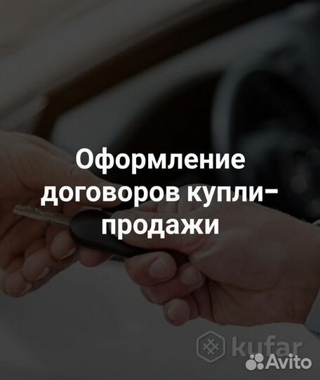 Автострахование ОСАГО страховка на авто