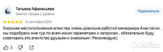 Горящие туры во Вьетнам