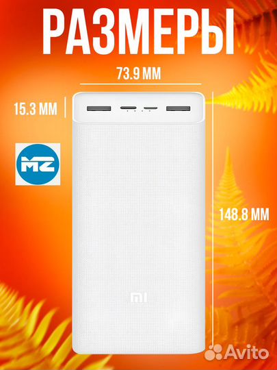 Xiaomi mi Power Bank 3 20000