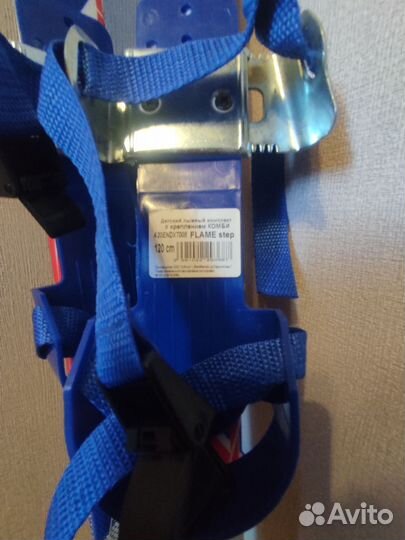 Беговые лыжи детские 120