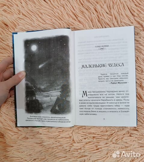 Книга 