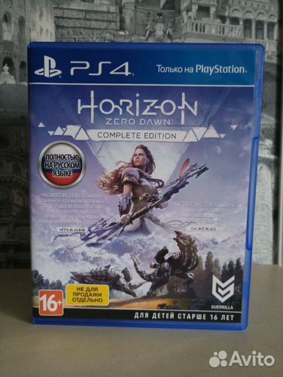 Horizon Zero Dawn PS4 / PS5