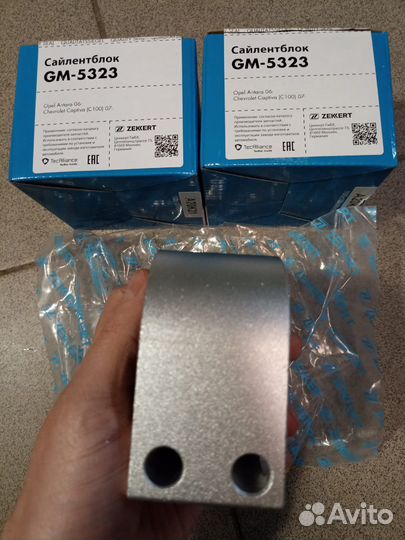 Сайлентблок рычага подвески gm5323 Chevrolet