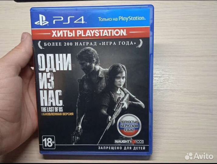 Игры для приставок ps4