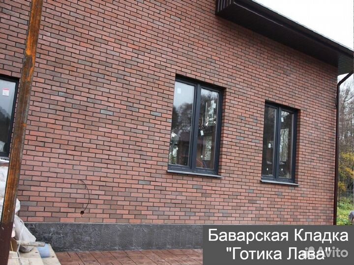 Кирпич облицовочный Баварская Кладка от вкз