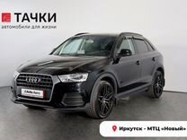 Audi Q3 1.4 AMT, 2015, 93 572 км, с пробегом, цена 1 689 000 руб.