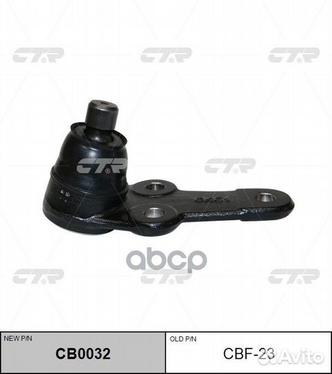 CBF-23 Опора шаровая ford focus I 98-04 нижн.ле