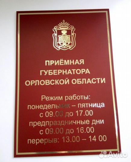 Фольгиратор Foil Print 107S (длина печати 450 мм)