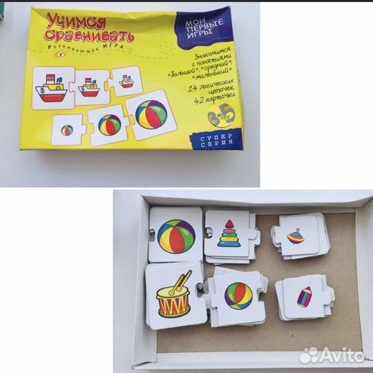 Пособие для малышей