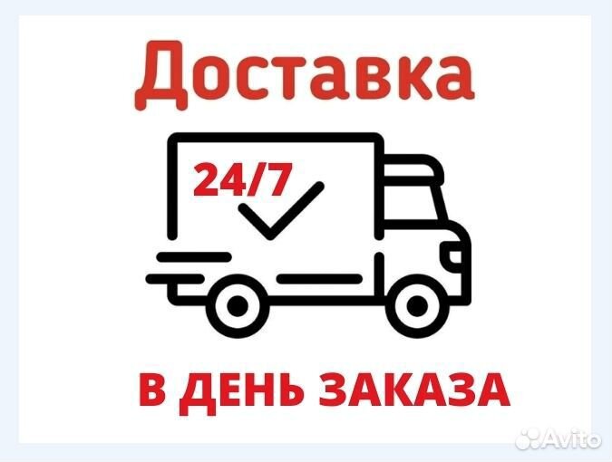 Игровое компьютерное кресло